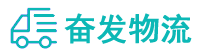 中山到进贤县物流公司